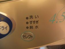 gal/Mon appartement/_thb_101_0111.jpg